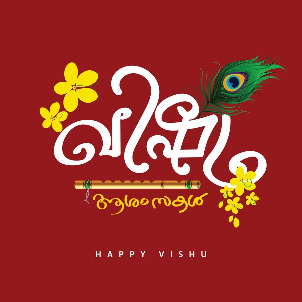 gelukkig vishu geschreven in malayalam vishu ashamsakal met feestelijk elementen vector