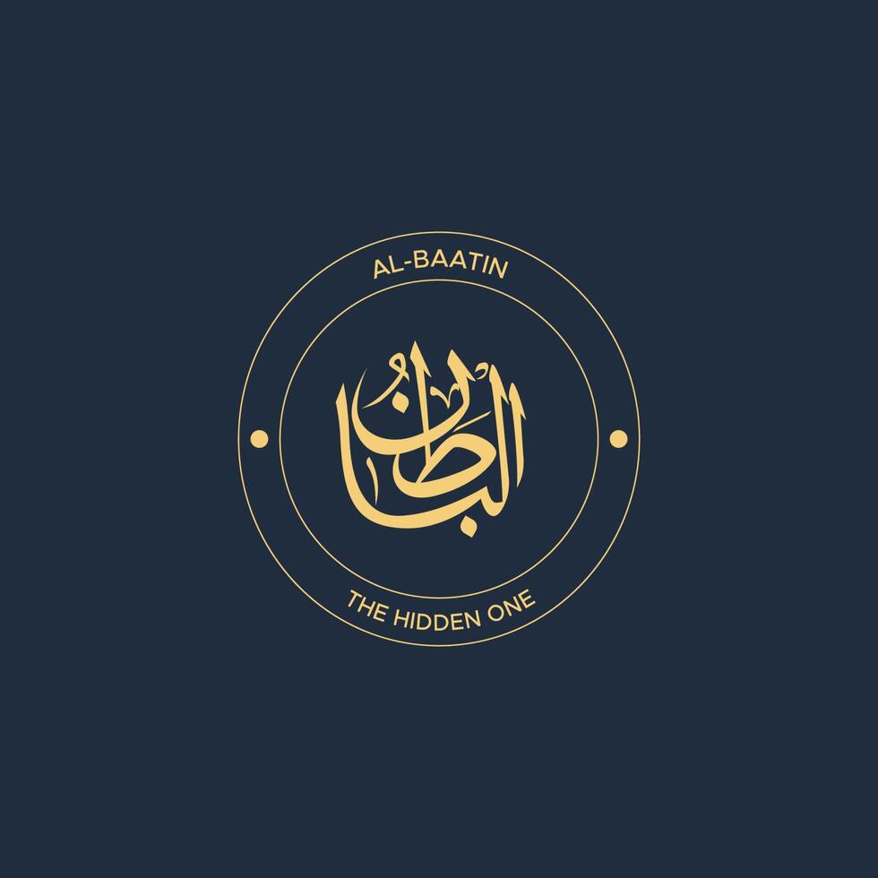 allah's naam met betekenis in Arabisch schoonschrift stijl vector