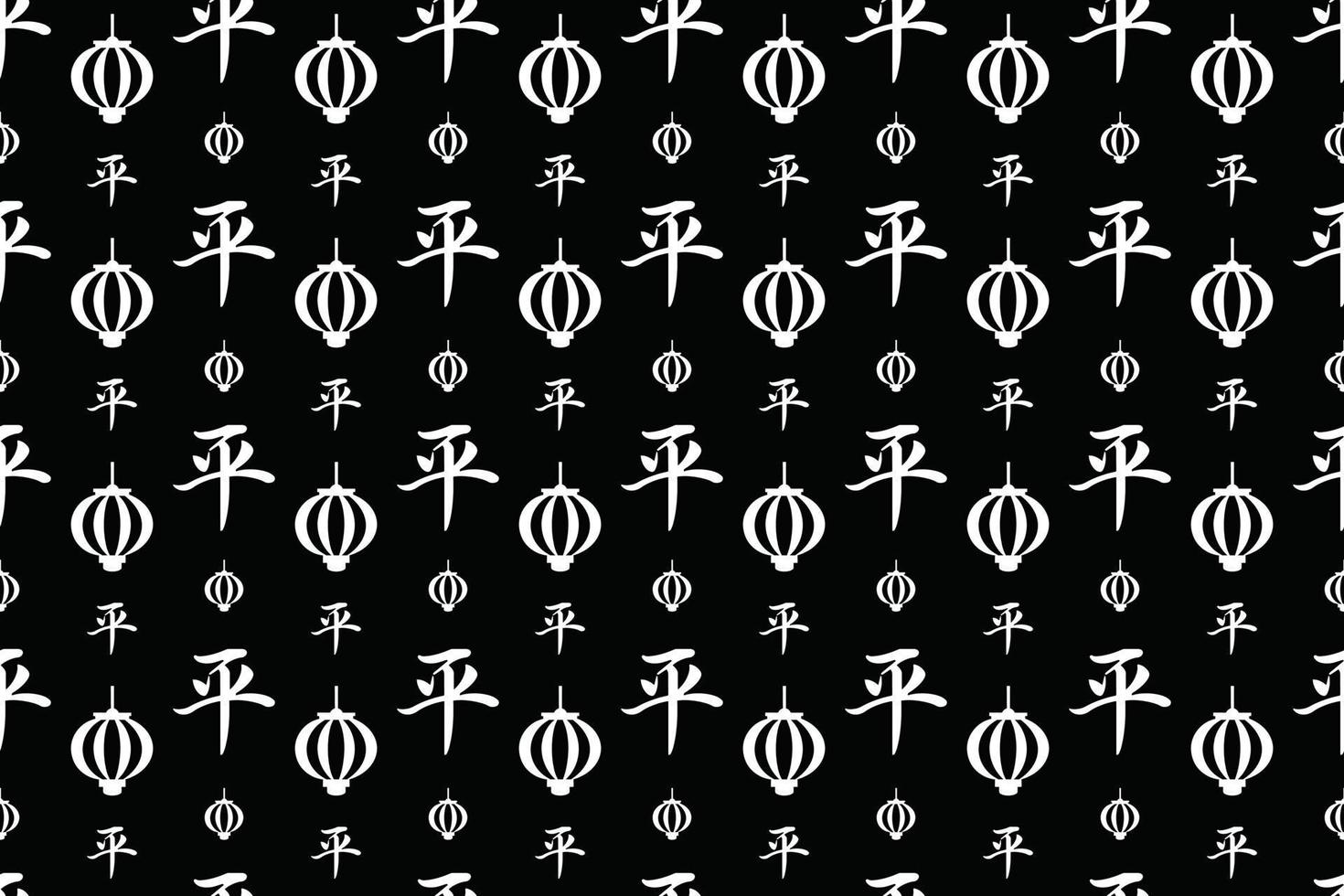Chinese kalligrafische achtergrond vector