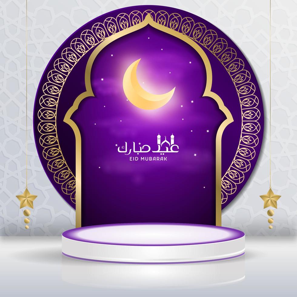 groet eid al fitr mubarak met poort en podium. kan worden gebruikt voor digitaal of gedrukt groet. vector illustratie