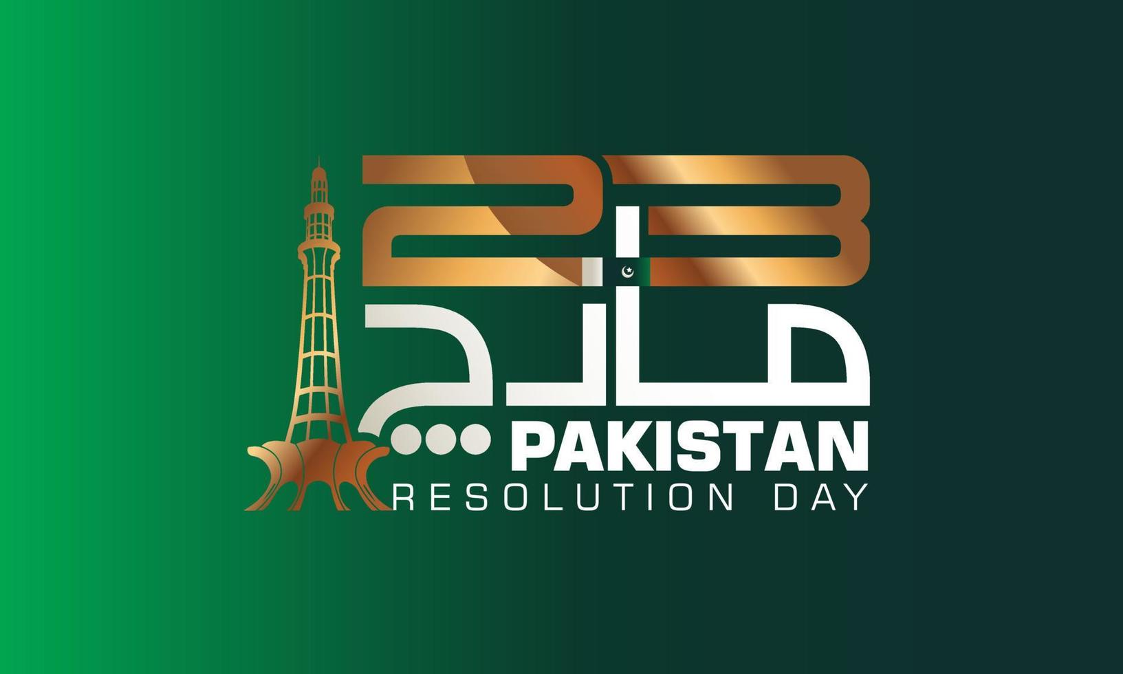 logo ontwerp van Pakistan resolutie dag vector