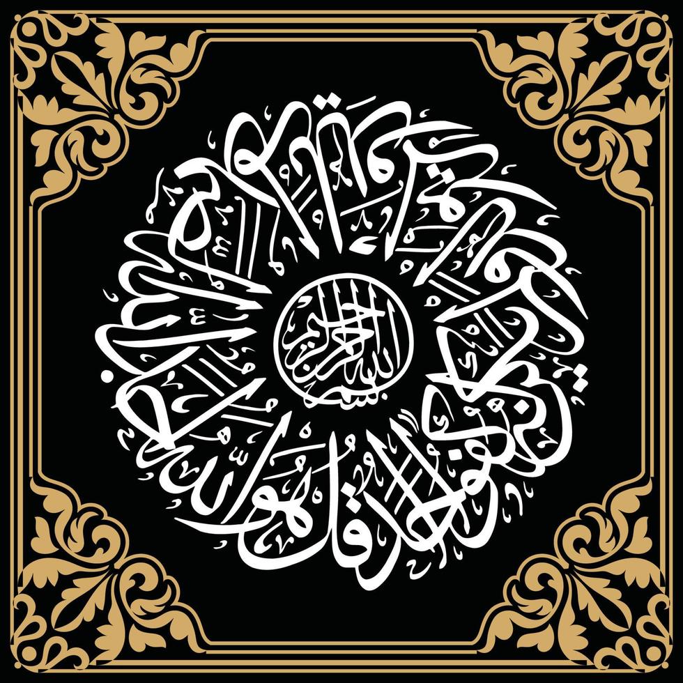 creatief Arabisch kalligrafie, vector illustratie vrij vector
