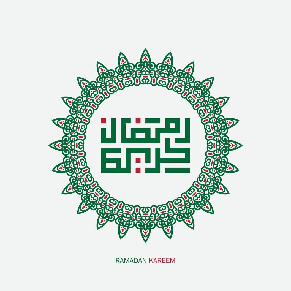 vrij Ramadan kareem Arabisch schoonschrift met wijnoogst kader. Islamitisch maand van Ramadan in Arabisch logo groet ontwerp vector