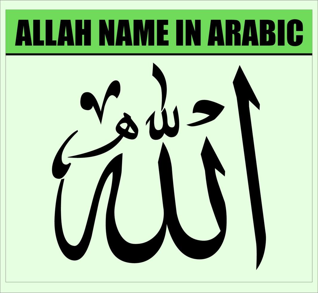 Allah naam in arabisch.eps vector