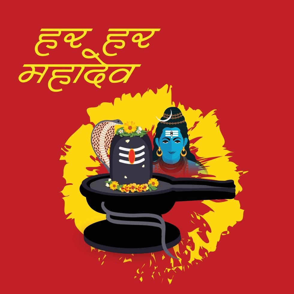 vectorillustratie van een achtergrond voor happy maha shivratri. vector