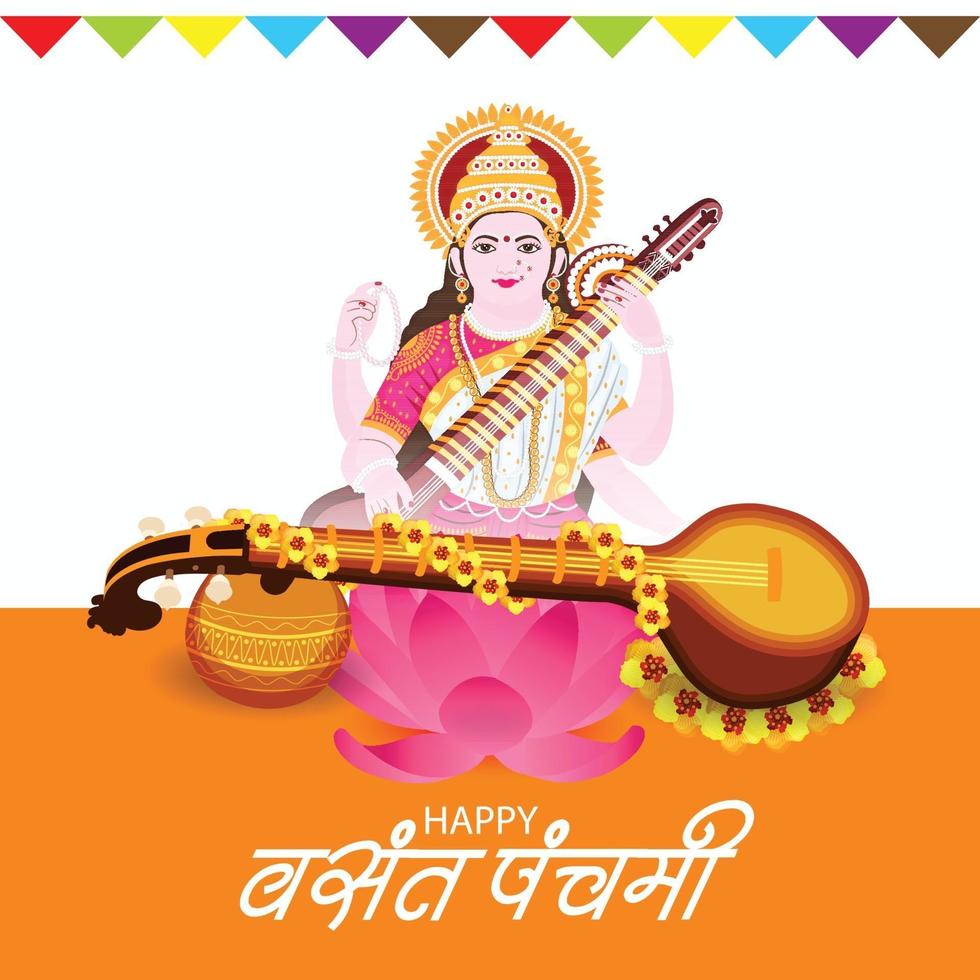 vectorillustratie van een achtergrond voor godin saraswati voor vasant panchami puja. vector