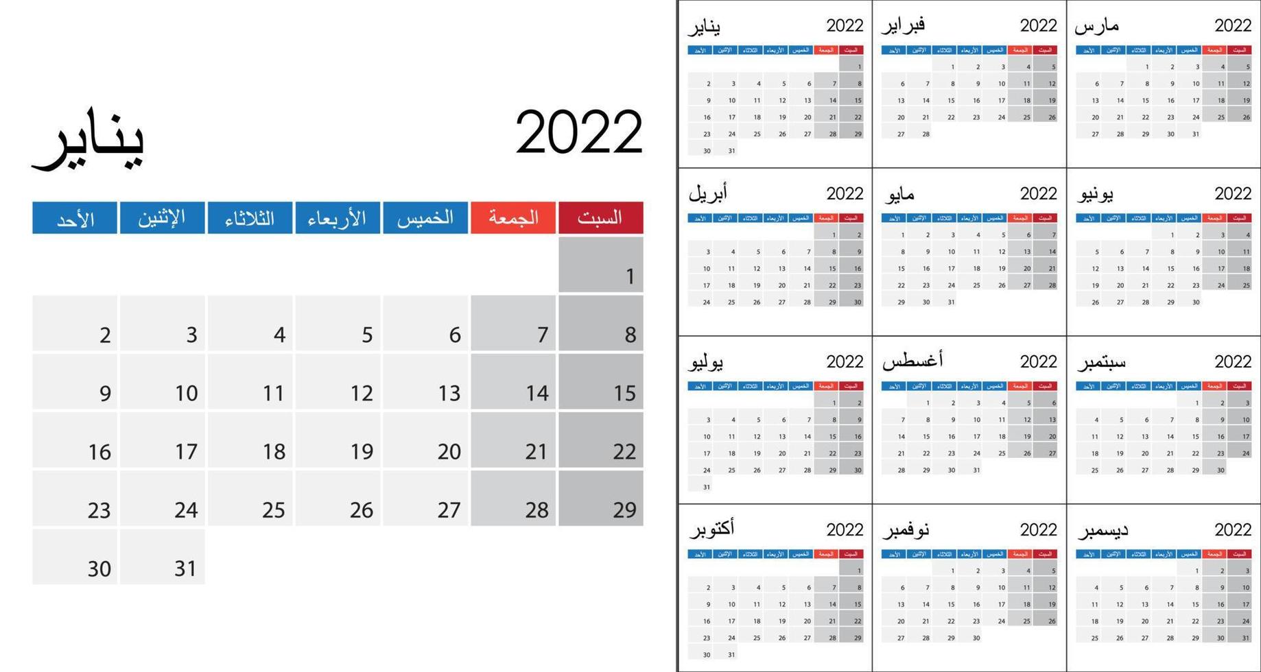 gemakkelijk kalender 2022 Aan Arabisch taal, week begin Aan zondag. vector