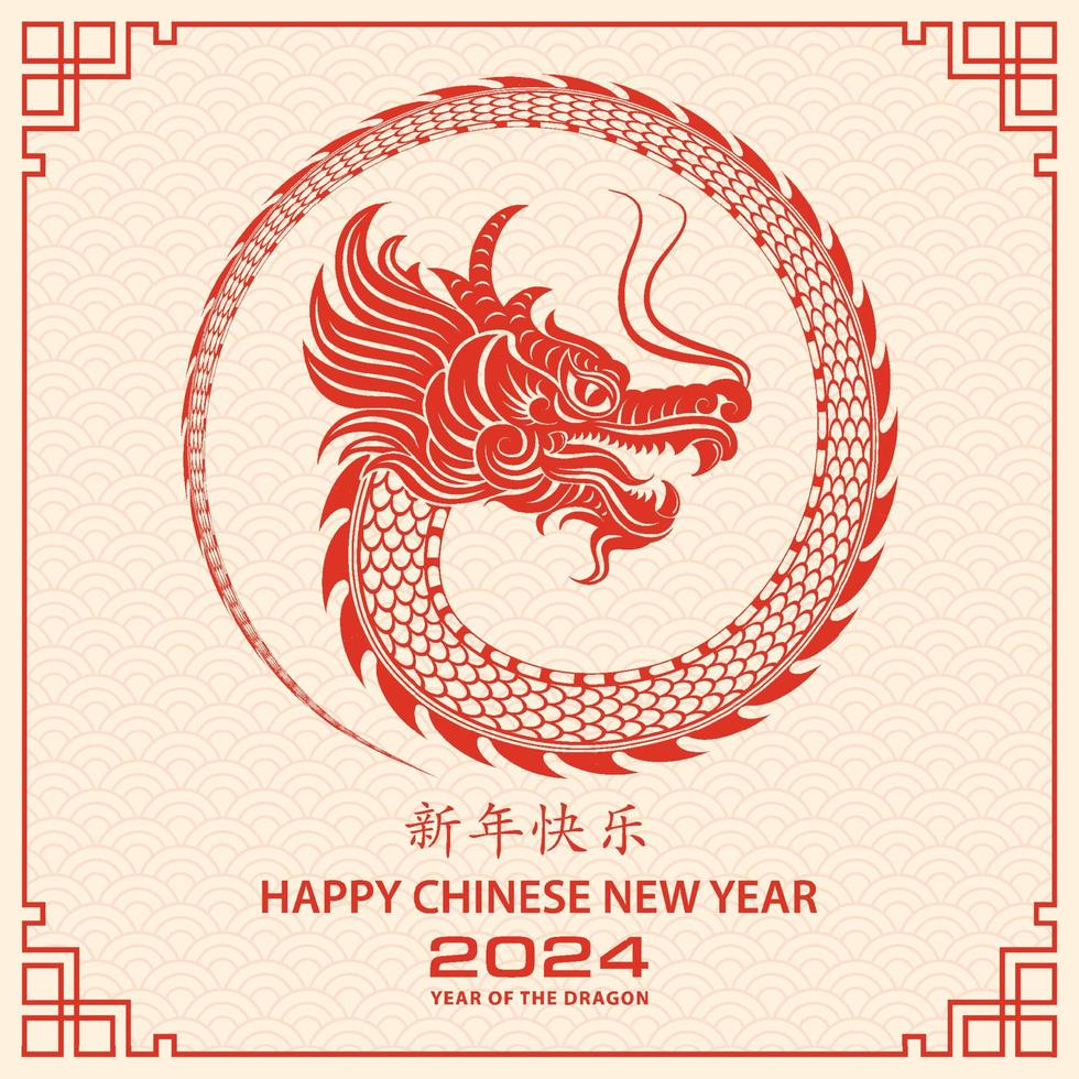 gelukkig Chinese nieuw jaar 2024 draak dierenriem teken vector