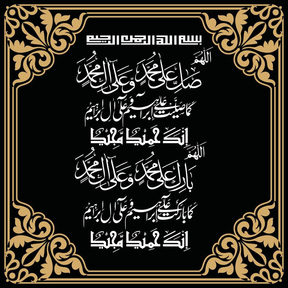 Islamitisch schoonschrift Arabisch patroon ornamenten vector