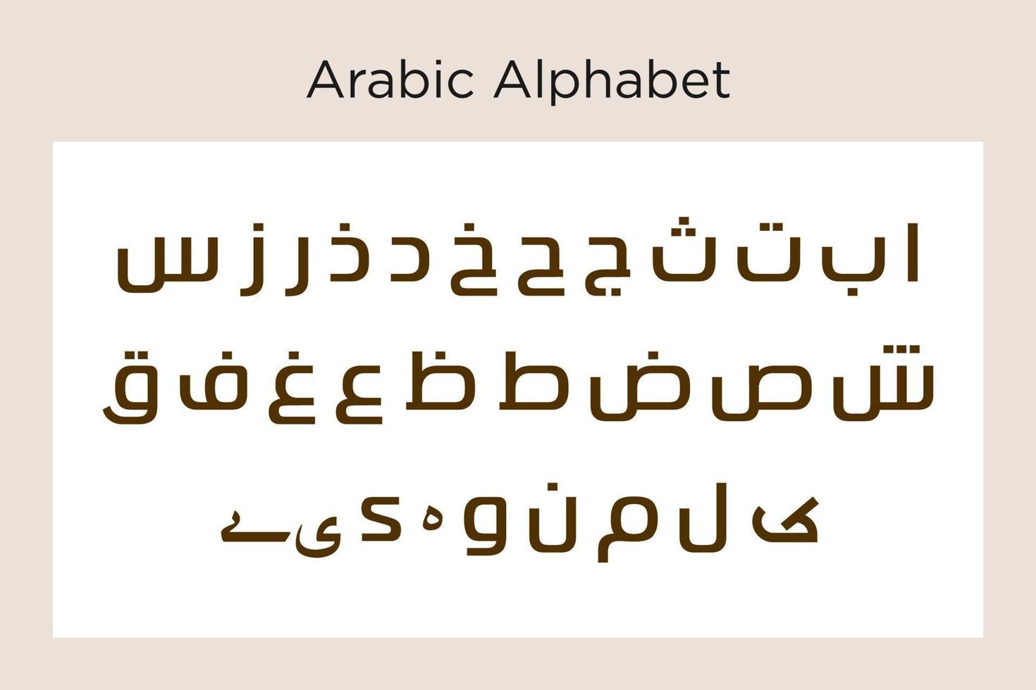 Arabisch alfabet schoonschrift fonts stijl vector