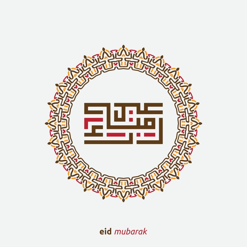 eid mubarak groet kaart met de Arabisch schoonschrift middelen gelukkig eid en vertaling van Arabisch, mei Allah altijd geven ons goedheid gedurende de jaar en voor altijd vector