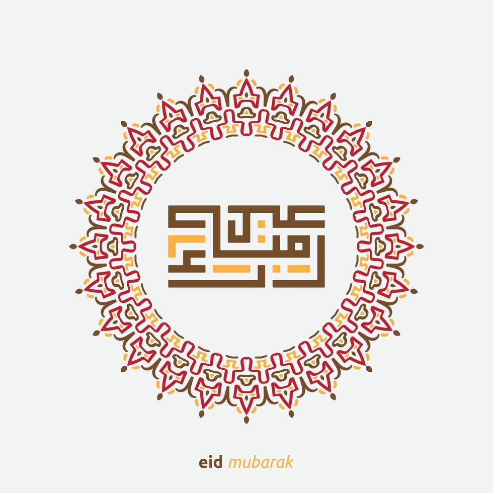 eid mubarak groet kaart met de Arabisch schoonschrift middelen gelukkig eid en vertaling van Arabisch, mei Allah altijd geven ons goedheid gedurende de jaar en voor altijd vector