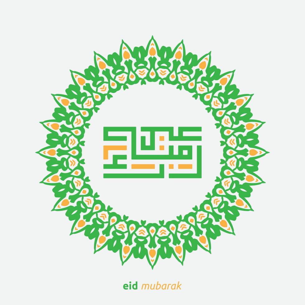 eid mubarak groet kaart met de Arabisch schoonschrift middelen gelukkig eid en vertaling van Arabisch, mei Allah altijd geven ons goedheid gedurende de jaar en voor altijd vector