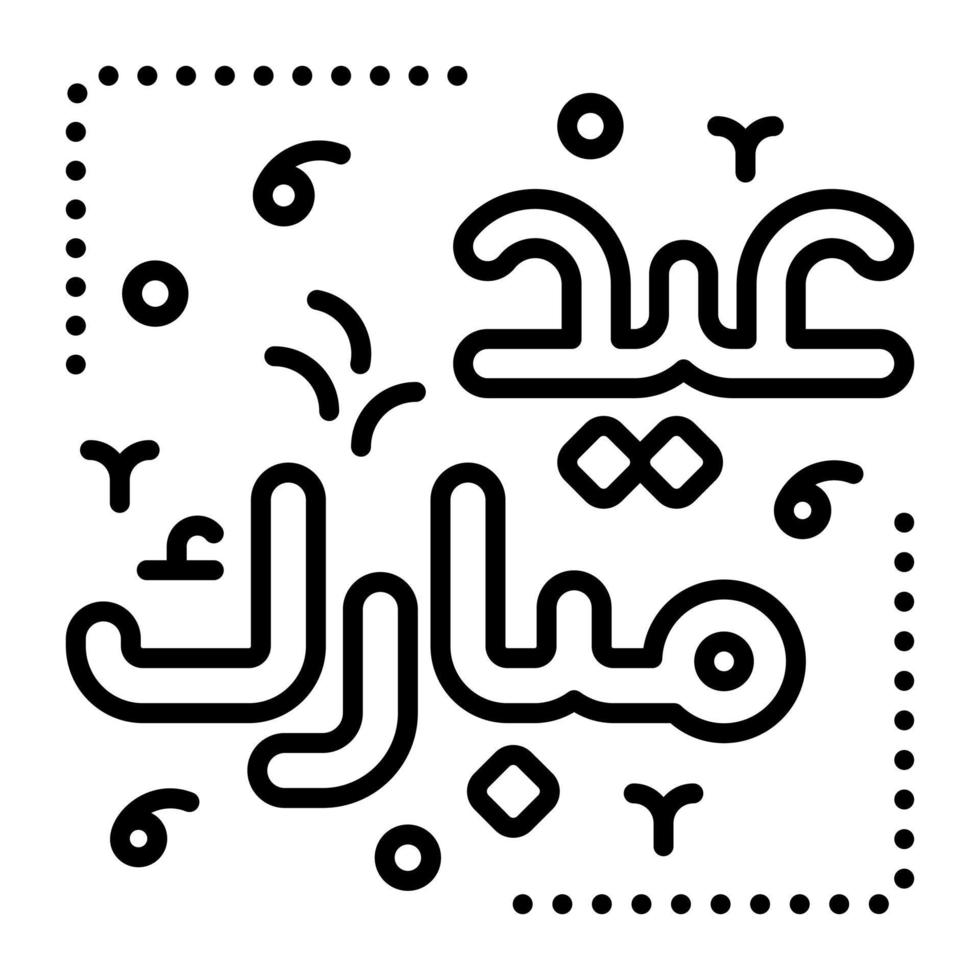 eid mubarak vector ontwerp in modieus stijl, downloaden deze premie icoon