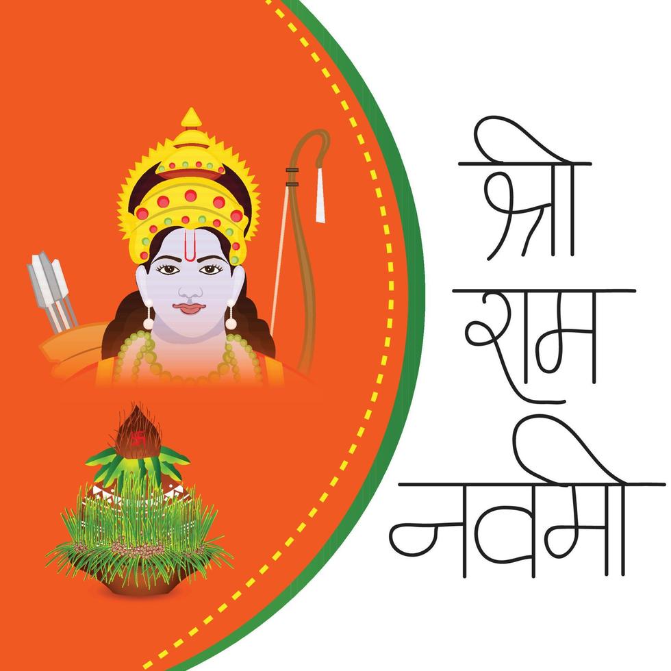 vector illustratie van een achtergrond voor religieus vakantie van Indië met Hindi tekst betekenis shree RAM navami viering.