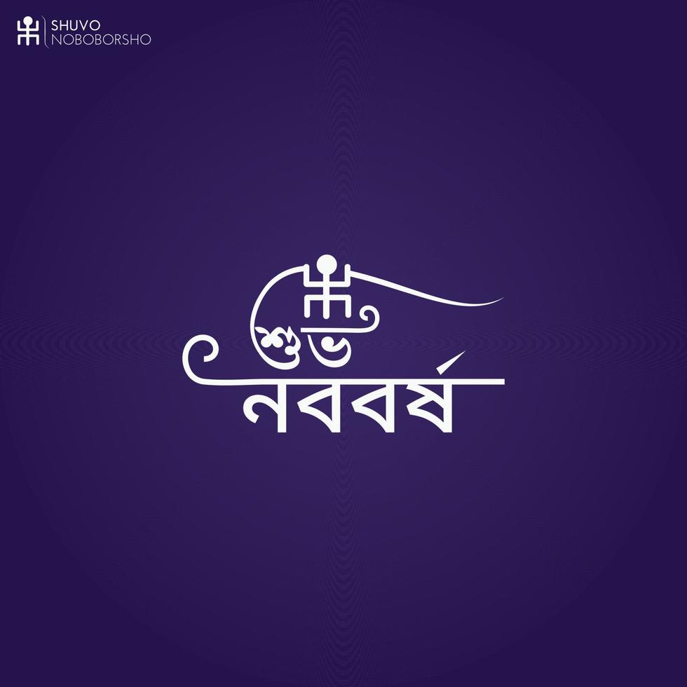 subho noboborsho, pohela boishach, gelukkig Bengaals nieuw jaar sociaal media na, gelukkig nieuw jaar 1430 vector