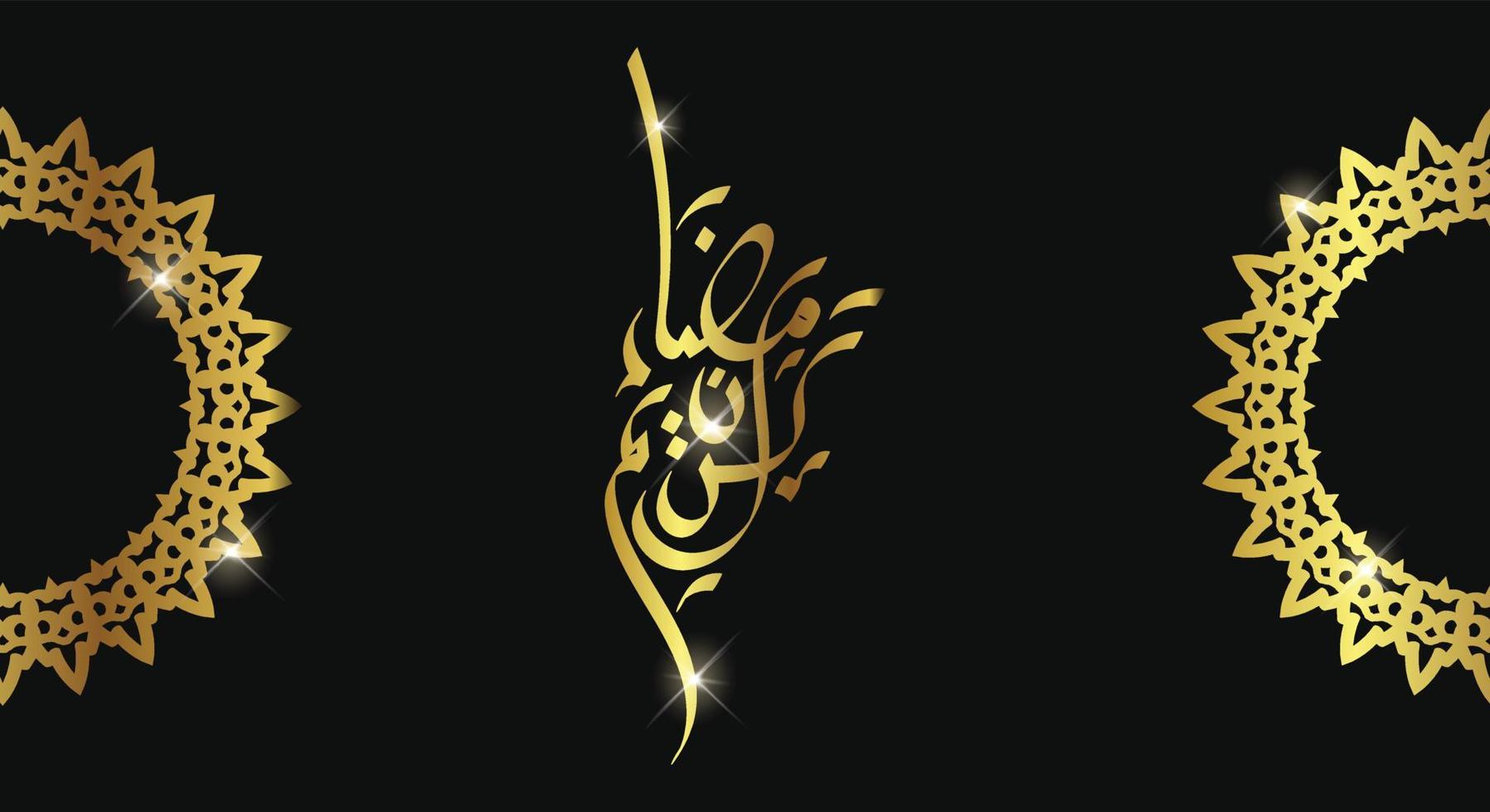 ramadan kareem arabische kalligrafie achtergrond vectorillustratie vector