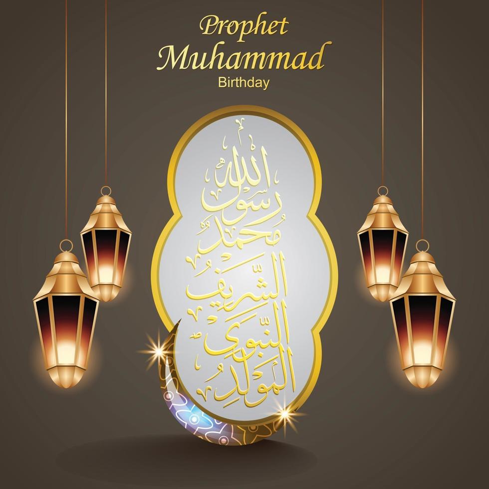 Mohammed Arabisch kalligrafieontwerp met gouden islamitische lantaarn en wassende maan. vector