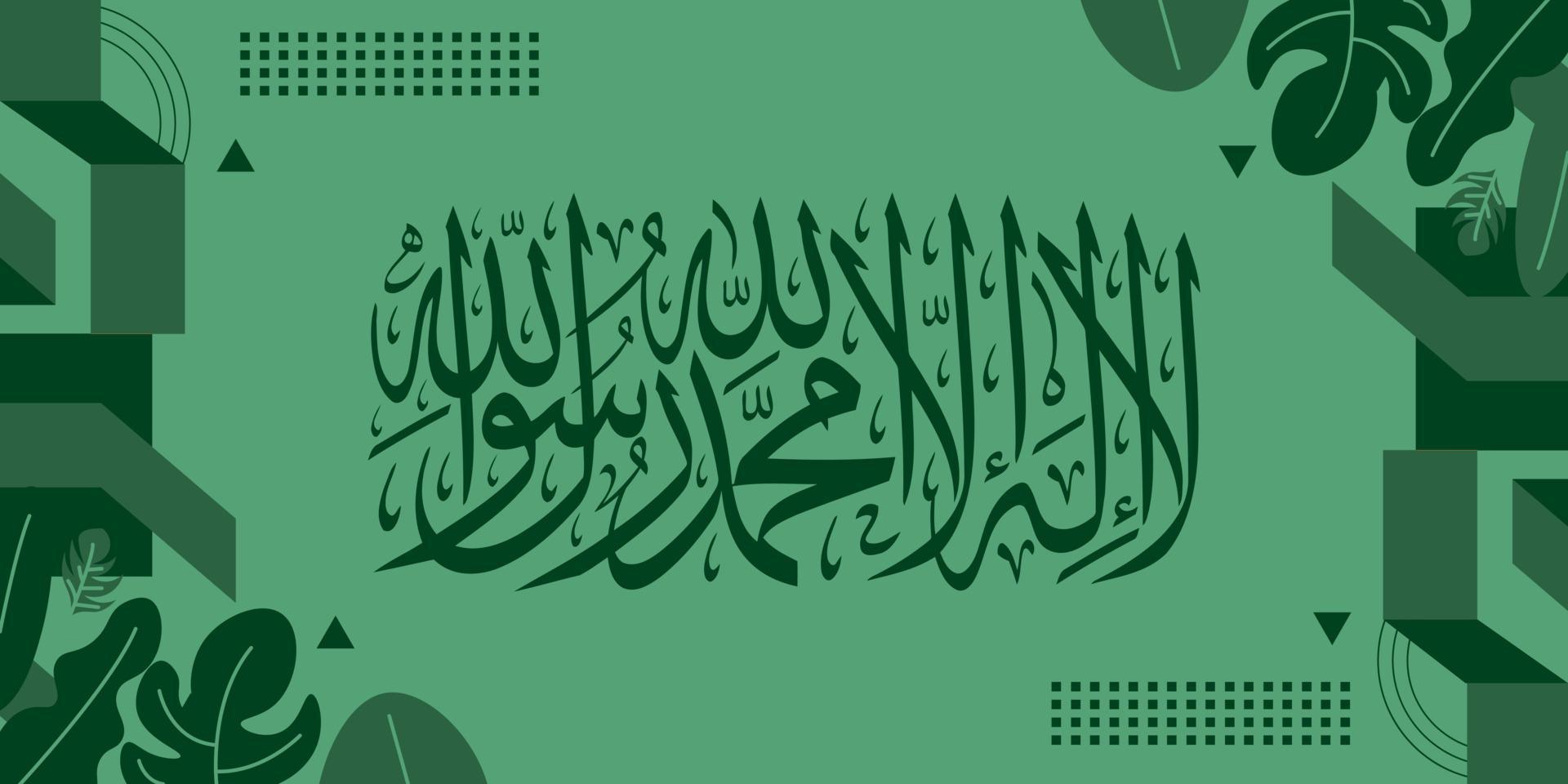 vector illustratie van Arabisch schoonschrift Aan groen achtergrond