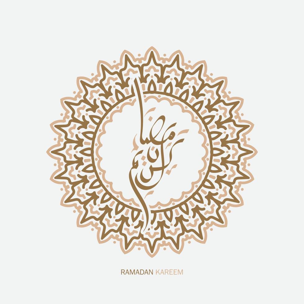 Ramadan kareem. Islamitisch groet kaart sjabloon met Ramadan voor behang ontwerp. poster, media spandoek. vector illustraties.