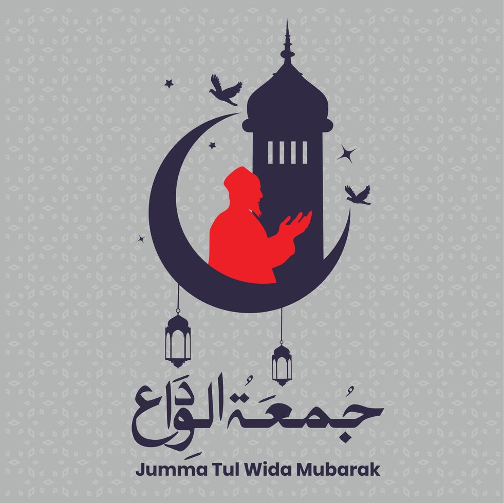 Ramadan jumma tul wijd mubarak vector