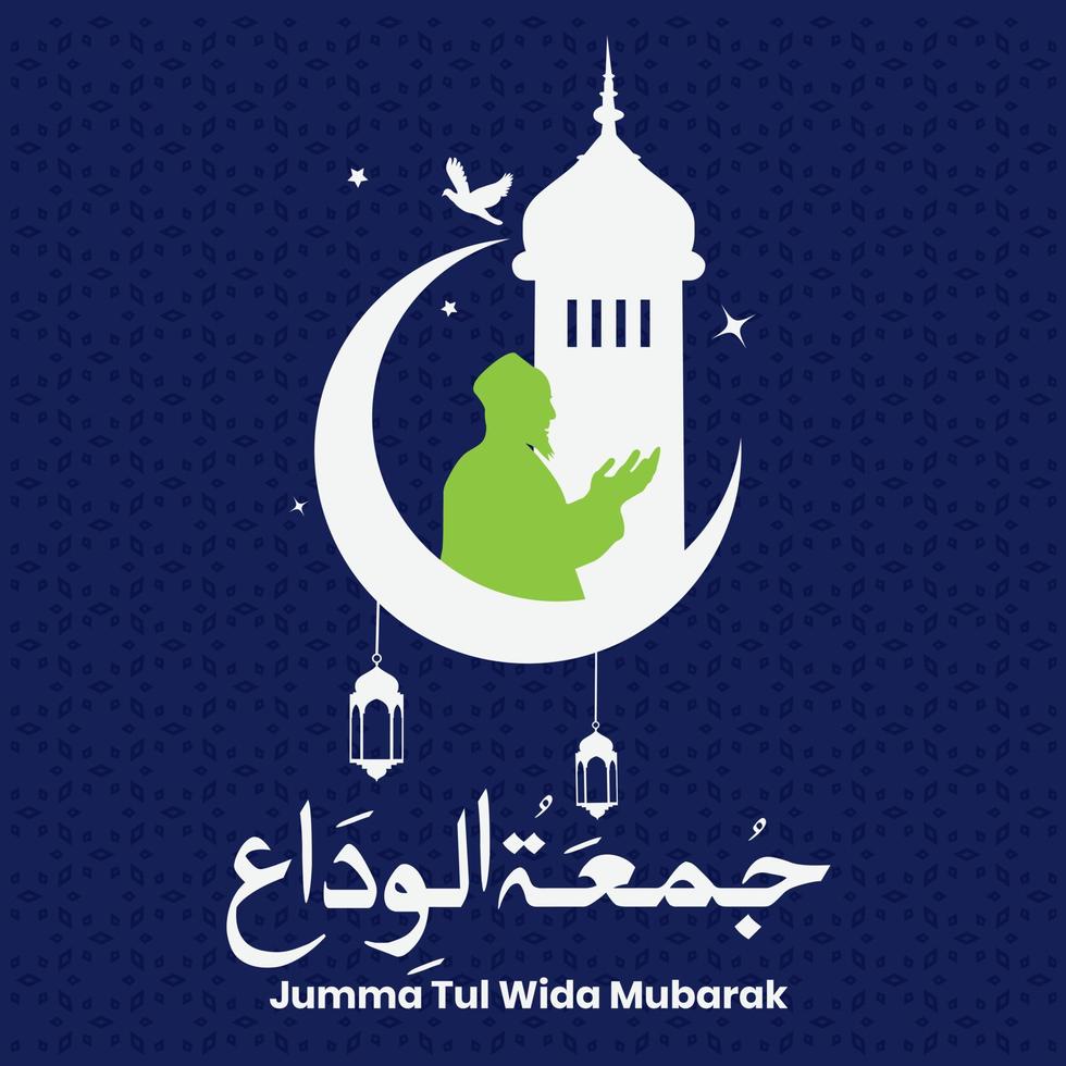 jumma tul wijd mubarak vector