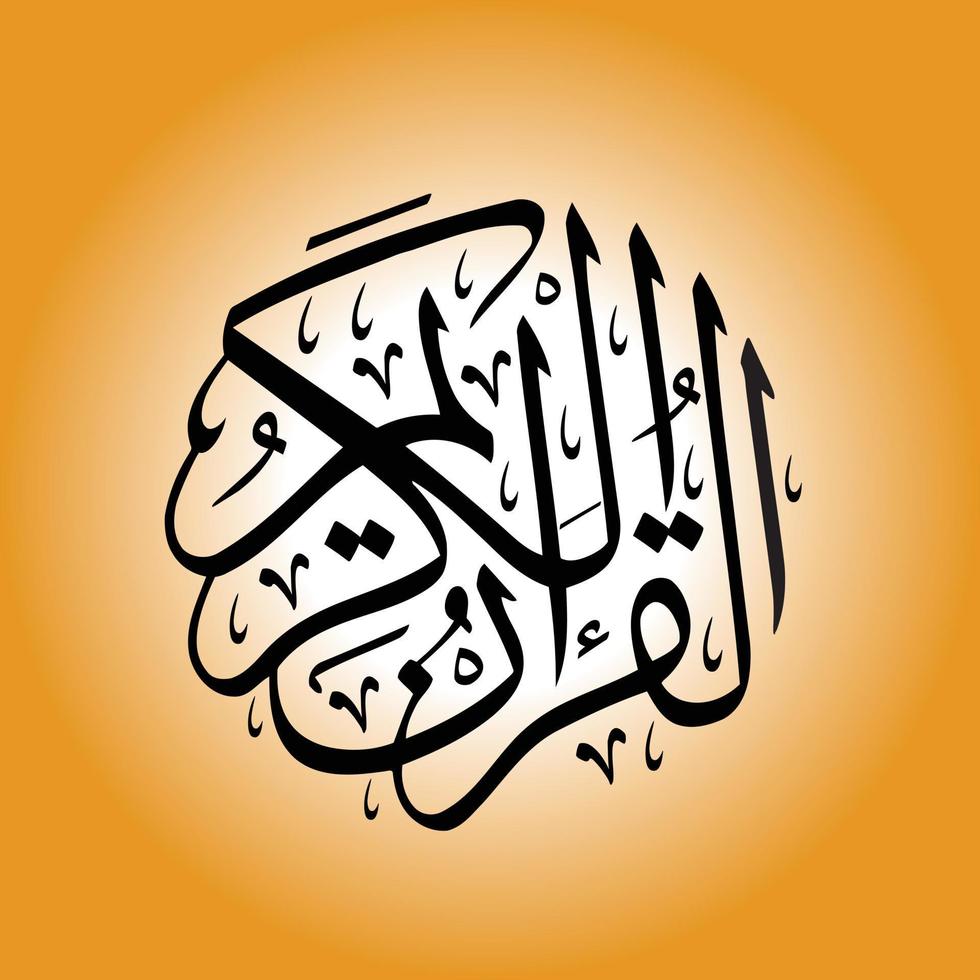 heilig koran schoonschrift ontwerp binnen een licht cirkel vector en oranje achtergrond