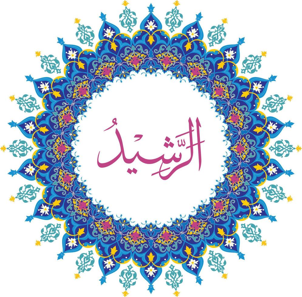 ar uitslag 99 namen van Allah met betekenis en uitleg vector