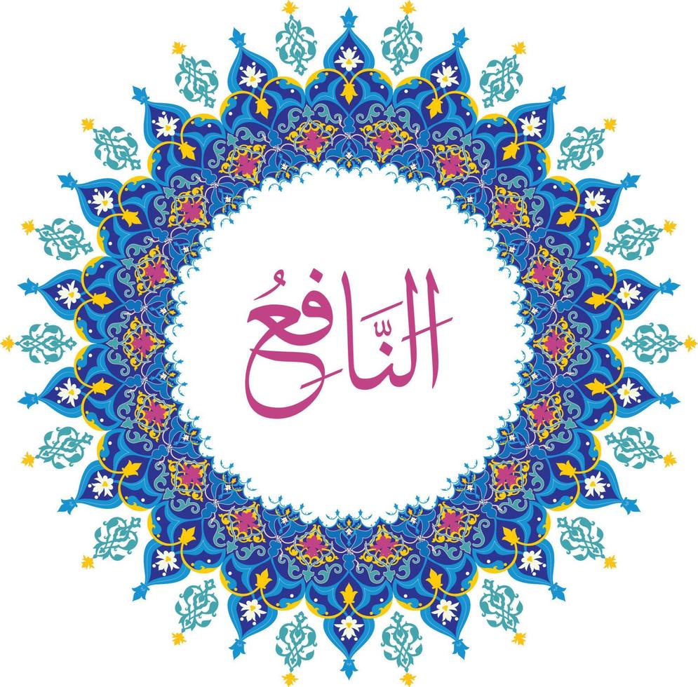 een naafi 99 namen van Allah met betekenis en uitleg vector
