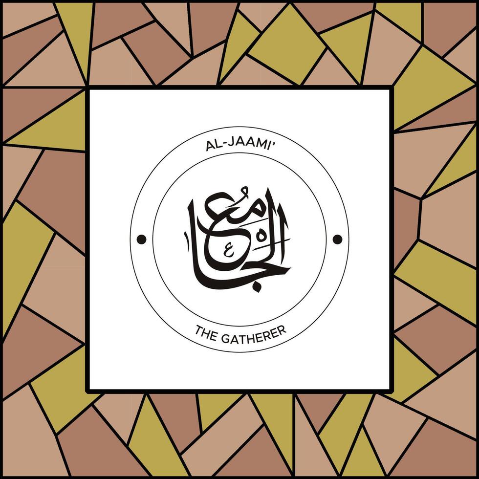 allah's naam in Arabisch schoonschrift stijl vector