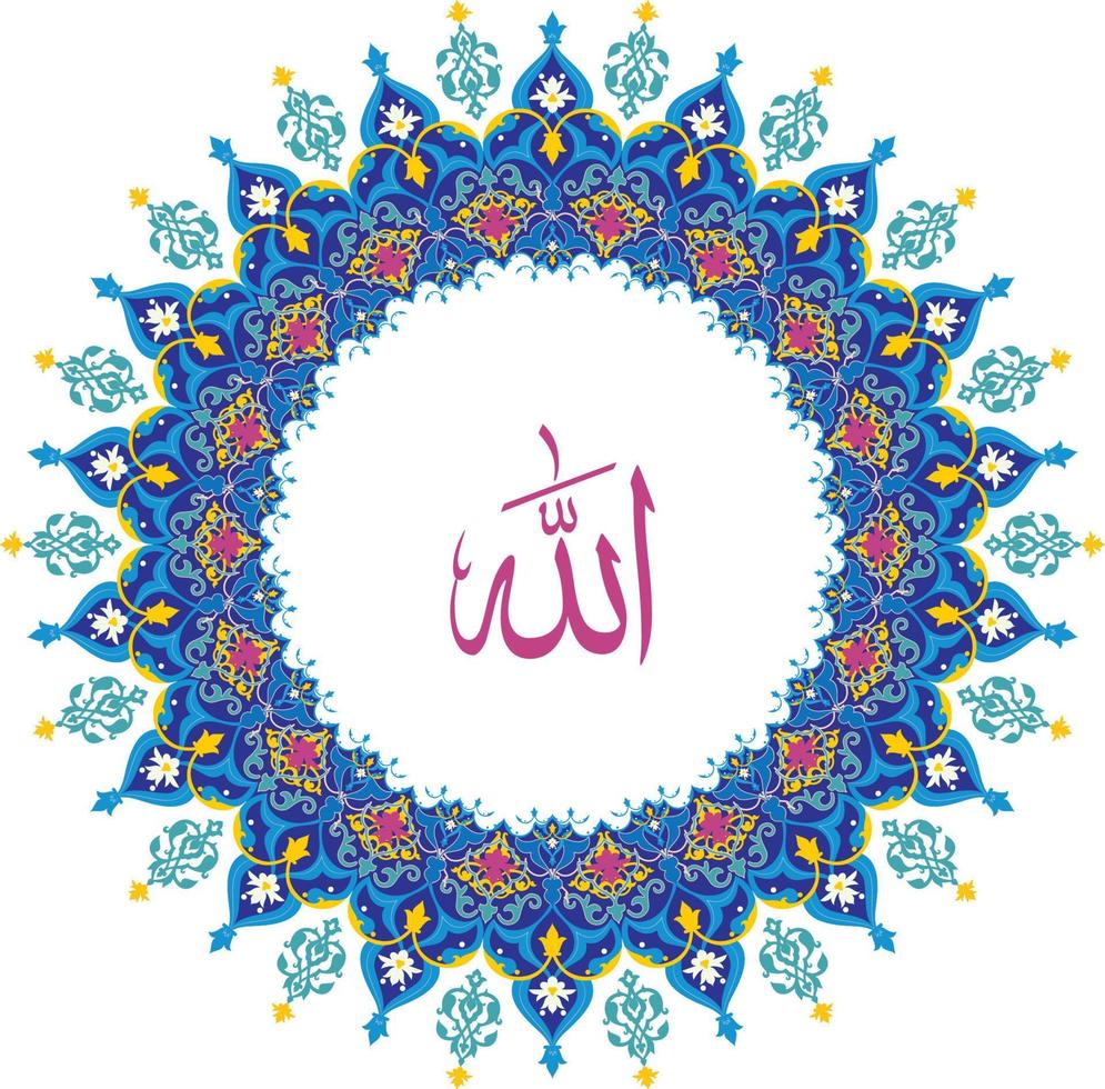 Allah naam met ronde ontwerp vector