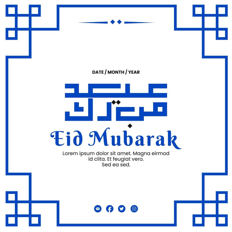 ied mubarak . concept, Islamitisch groet kaart sjabloon voor sociaal media post ontwerp met kalligrafische illustratie vector