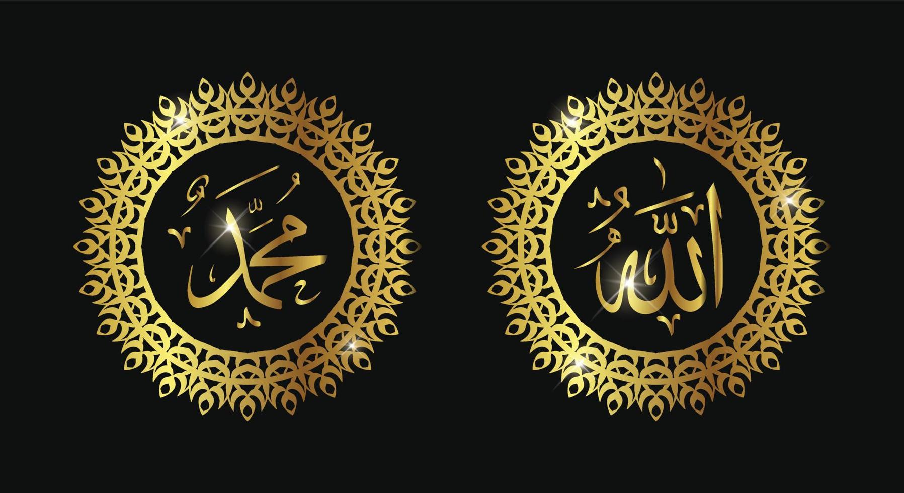 Allah Mohammed naam van Allah Mohammed, Allah Mohammed Arabisch Islamitisch schoonschrift kunst, met traditioneel kader en goud kleur vector