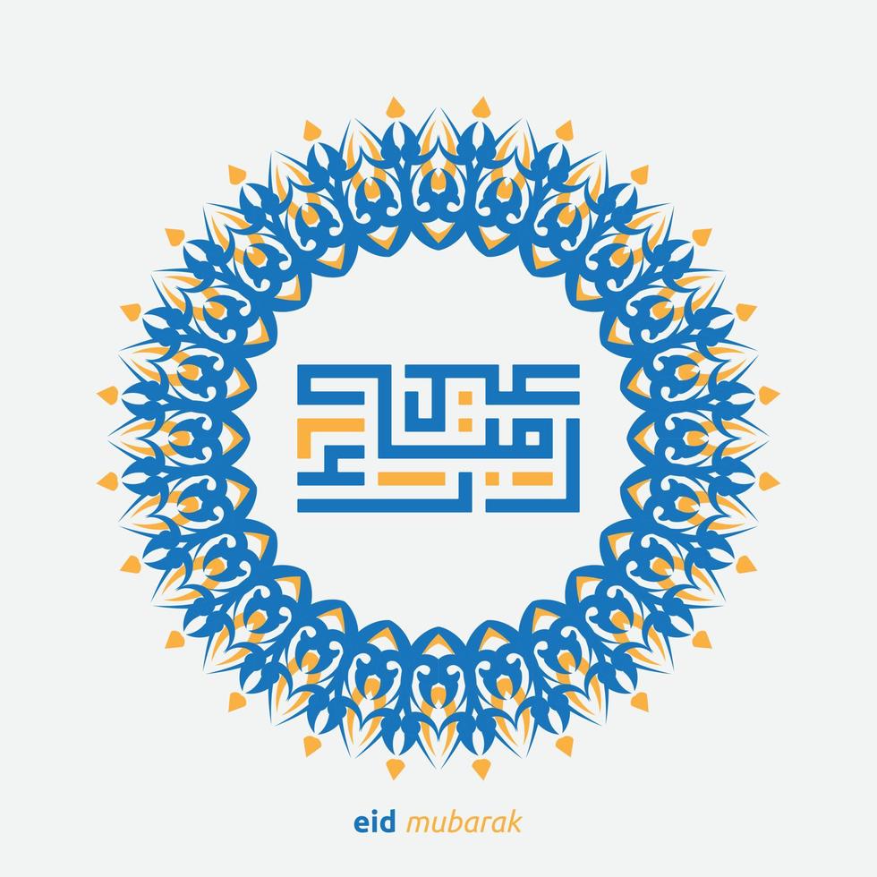 eid mubarak groet kaart met de Arabisch schoonschrift middelen gelukkig eid en vertaling van Arabisch, mei Allah altijd geven ons goedheid gedurende de jaar en voor altijd vector