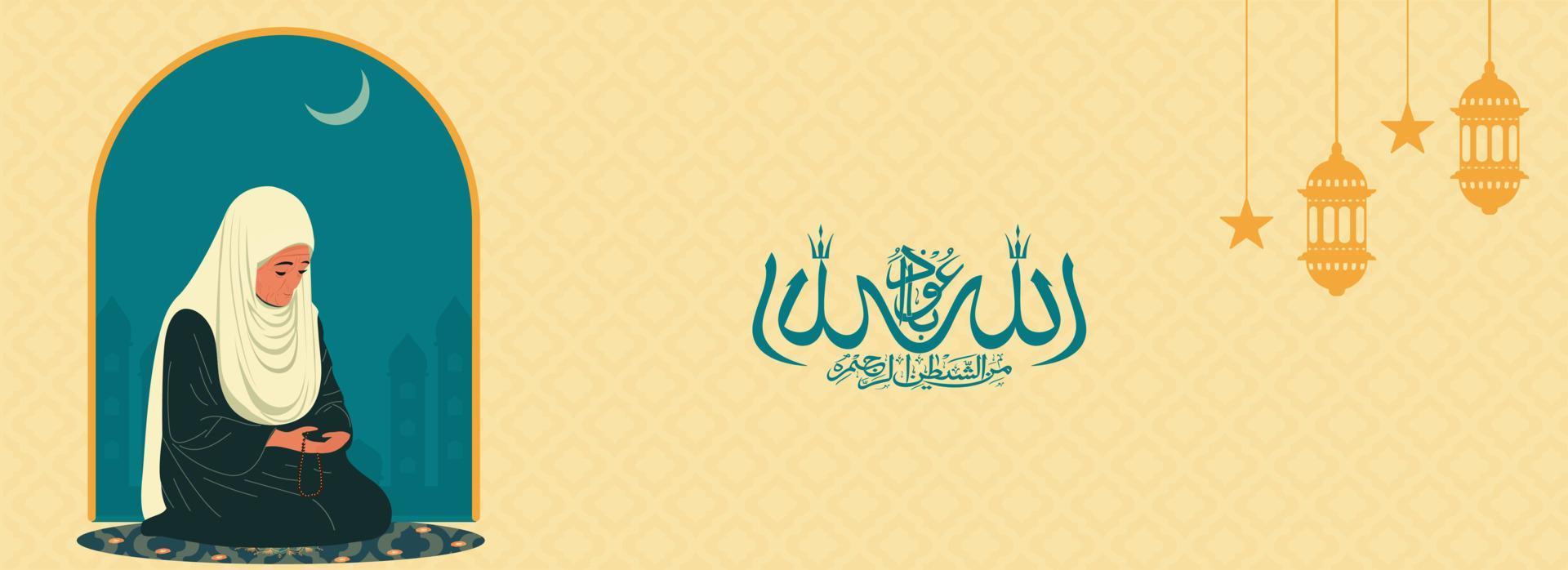 Arabisch Islamitisch schoonschrift van wens angst van Allah brengt intelligentie, eerlijkheid en liefde en ouderen moslim vrouw karakter bidden met tasbih Aan mat in nacht. vector