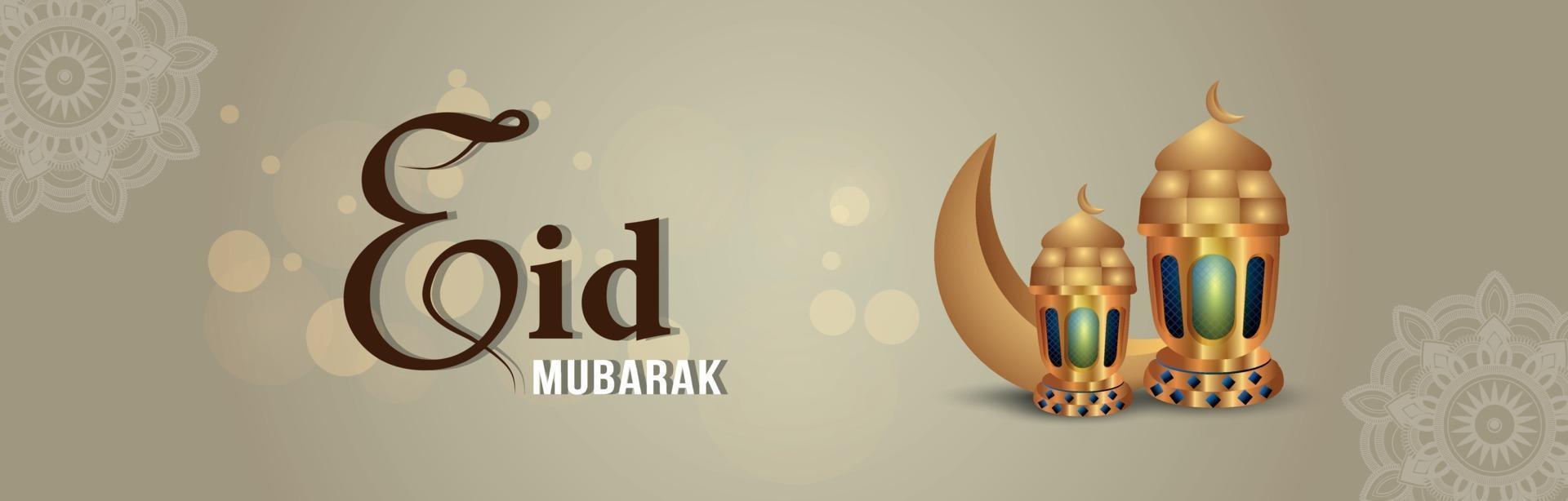 realistische eid Mubarak uitnodigingsbanner met gouden lantaarn en maan op patroonachtergrond vector