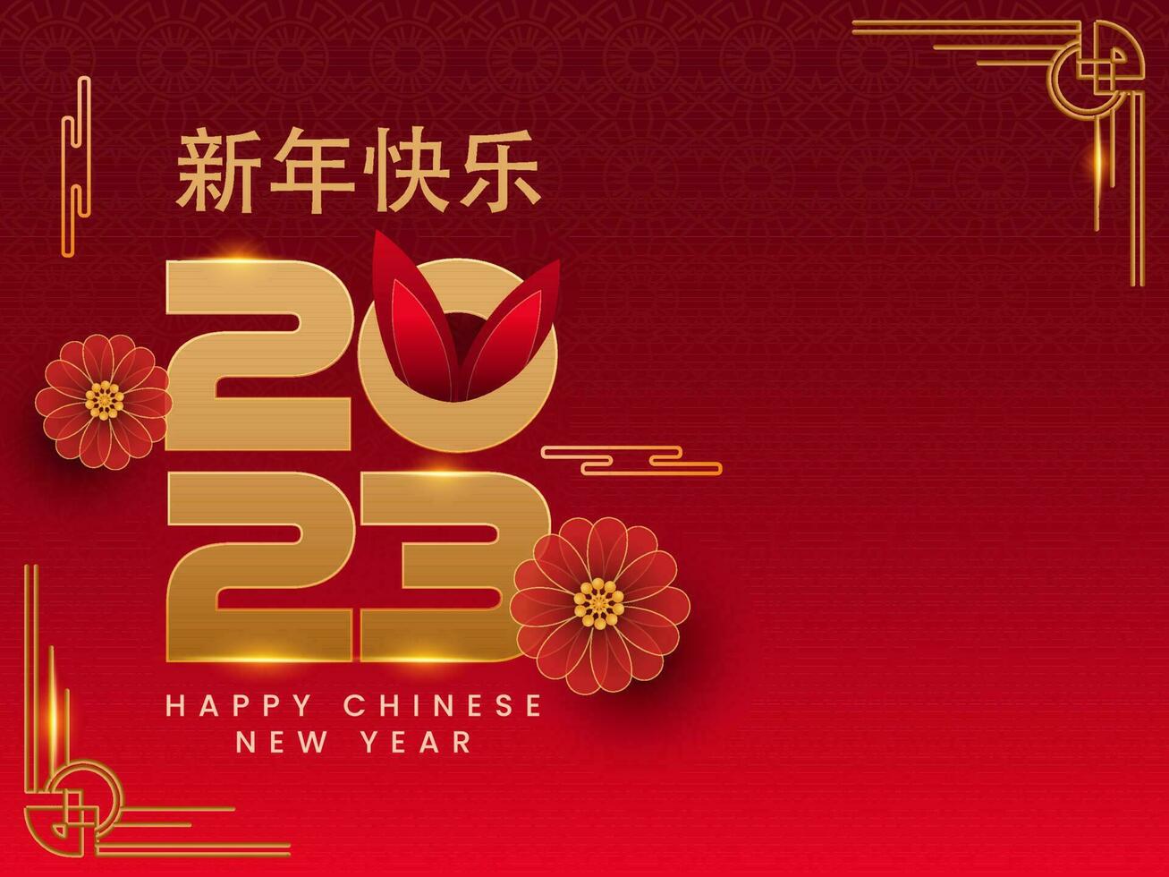 gouden 2023 gelukkig Chinese nieuw jaar mandarijn- tekst met konijn oren, papier bloemen Aan rood traditioneel patroon achtergrond. vector