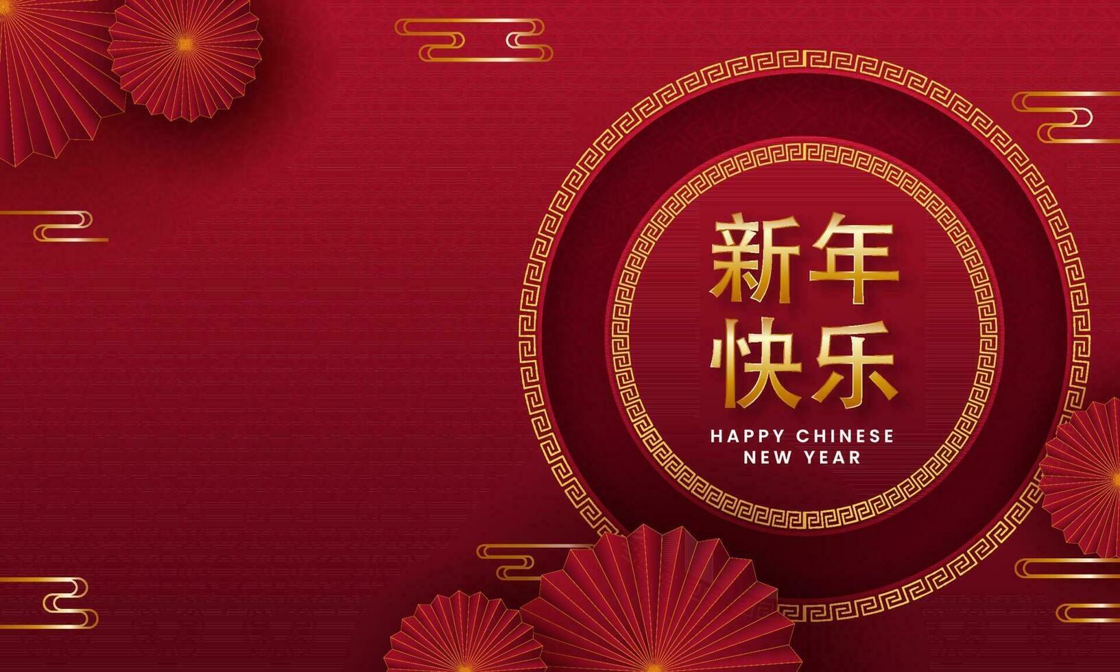 gouden gelukkig Chinese nieuw jaar mandarijn- tekst over- circulaire kader en accordeon papier bloemen versierd Aan rood Aziatisch patroon achtergrond. vector