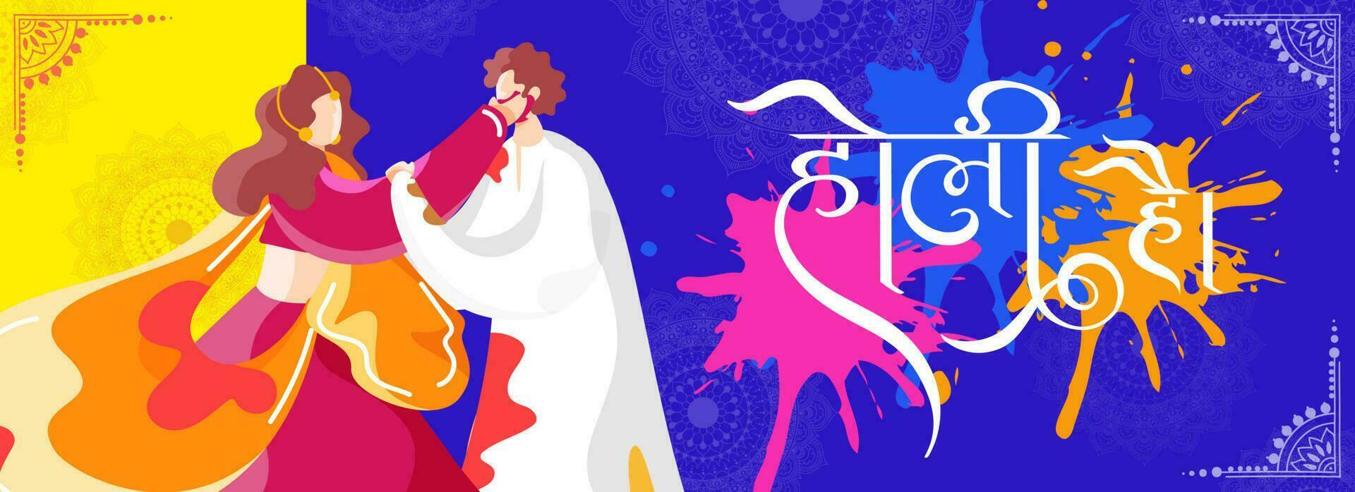 Indisch festival van kleuren, gelukkig holi concept. vector