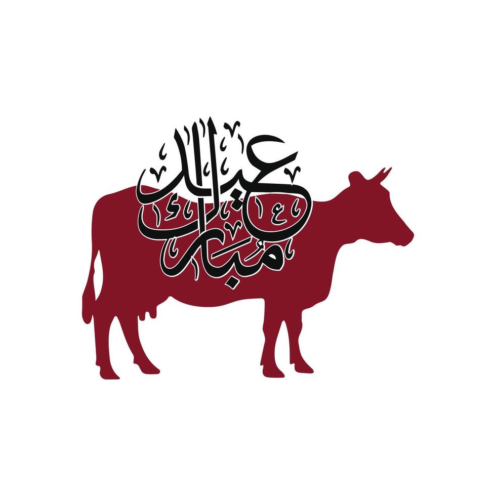 Arabisch schoonschrift met bruin koe gelukkig eid mubarak vector