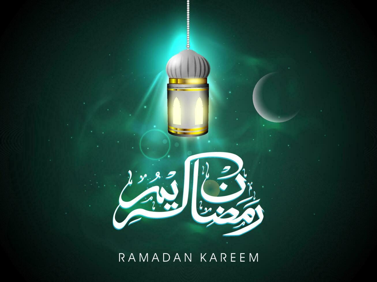 wit Arabisch schoonschrift van Ramadan kareem met 3d lit lantaarn hangen en halve maan maan Aan donker groen lichten effect achtergrond vector