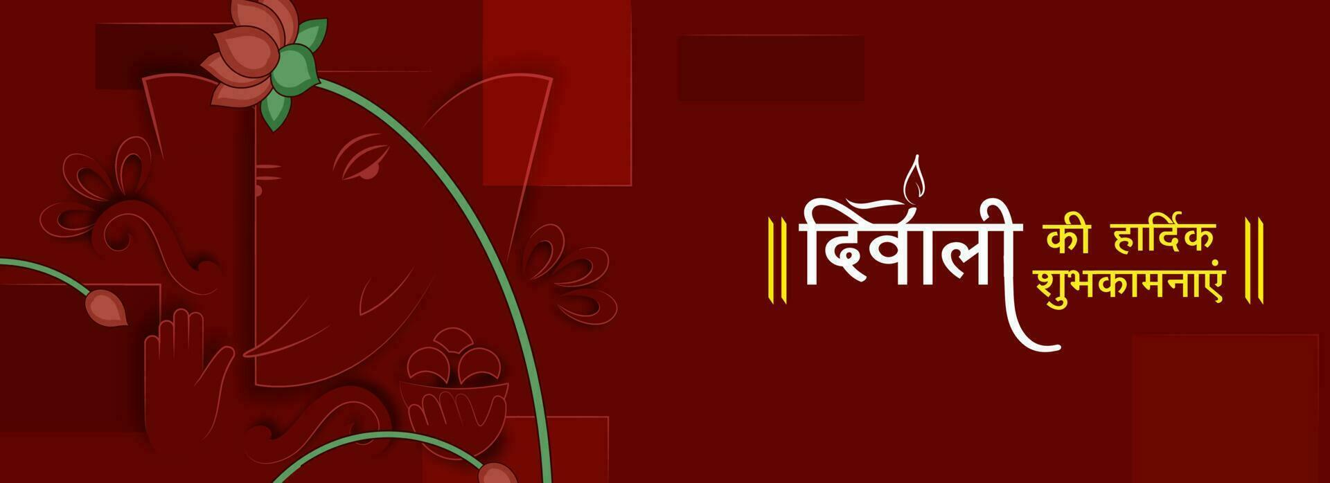 Indisch licht festival, gelukkig diwali viering concept met Hindi tekst gelukkig diwali met Hindoe mythologisch heer ganesha met lotus bloemen en ruimte voor uw bericht. vector