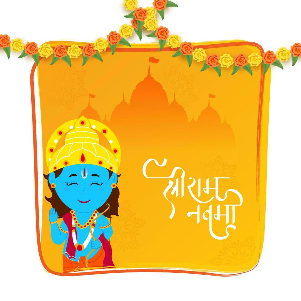 shri RAM navami heer rama verjaardag kaart concept met Hindoe mythologisch rama, silhouet tempel Aan geel viering achtergrond. vector