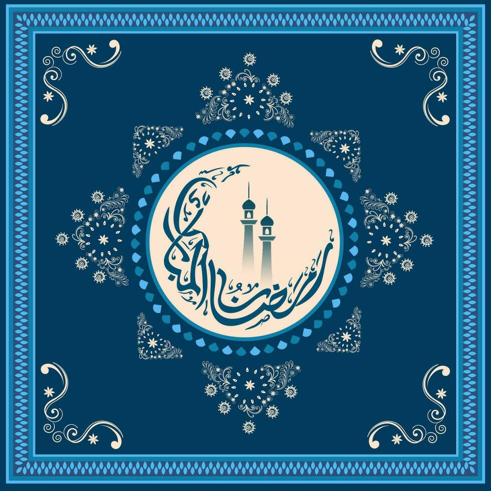 Arabisch schoonschrift van Ramadan kareem over- circulaire kader met minaret Aan blauw bloemen ontwerp achtergrond. vector