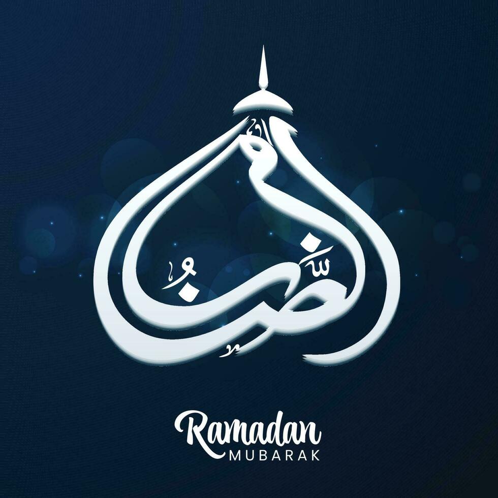 Arabisch schoonschrift van Ramadan mubarak Aan blauw lichten effect achtergrond. vector