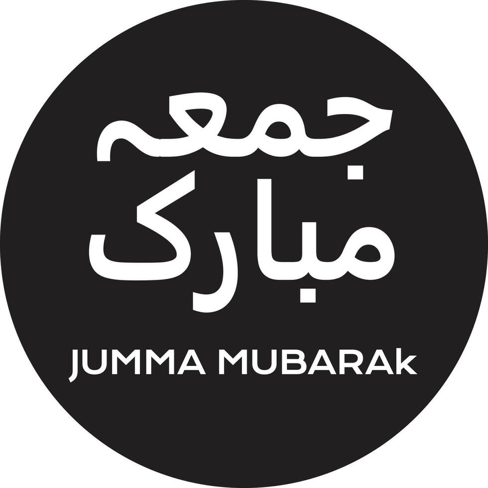 jumma mubarak vertaling gezegend vrijdag Islamitisch post vector