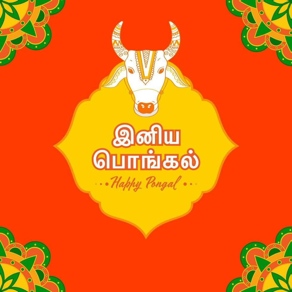 sticker stijl gelukkig pongal doopvont in tamil taal met koe of stier gezicht, mandala hoek Aan geel en oranje achtergrond. vector