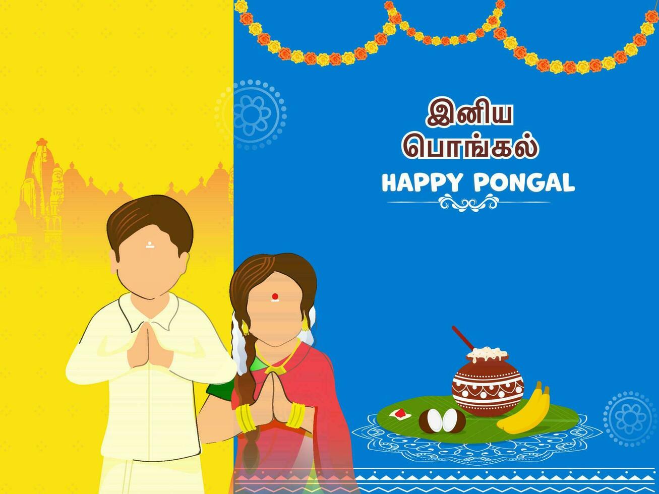 tamil belettering van gelukkig pongal met gezichtsloos zuiden Indisch paar geven groetjes, traditioneel schotel in modder pot, tempel Aan geel en blauw achtergrond. vector