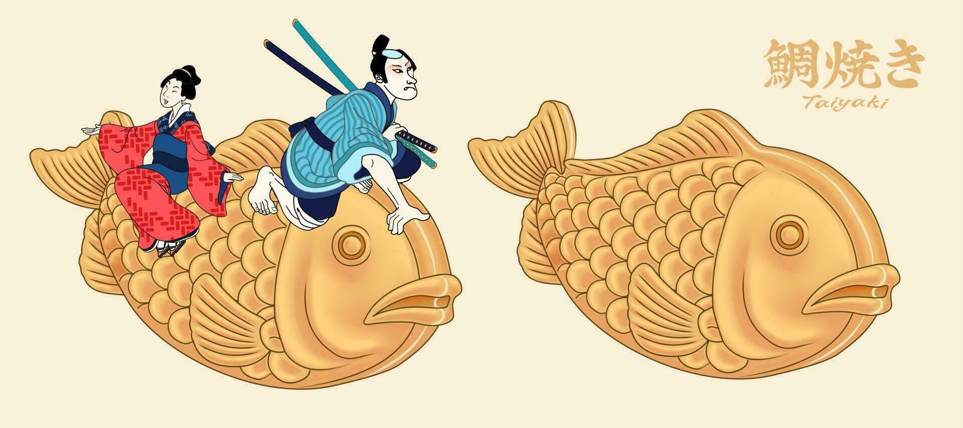 mensen rijden Aan taiyaki snacks Aan beige achtergrond in ukiyo-e stijl, visvormig taart geschreven in Japans teksten Aan bovenste Rechtsaf vector