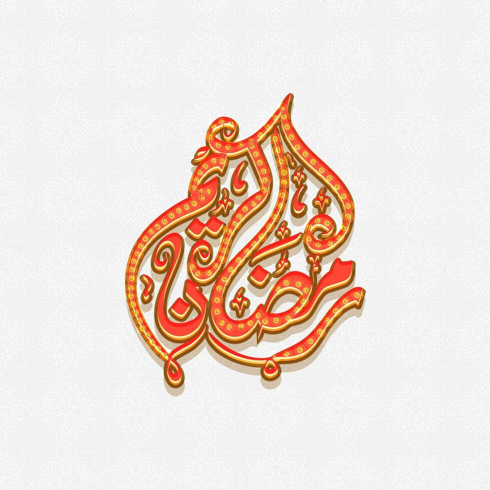 Arabisch schoonschrift van Ramadan kareem Aan wit bloemen of mandala patroon achtergrond. vector